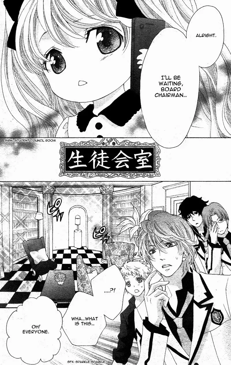 Ousama to Fushigi no Shiro Chapter 4 6